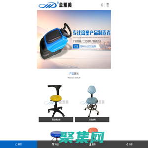 滾塑加工_滾塑工藝_滾塑廠家-佛山市南海金塑美環保塑料制品有限公司