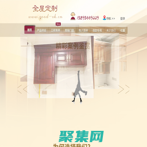 典范木業（無錫木門廠）