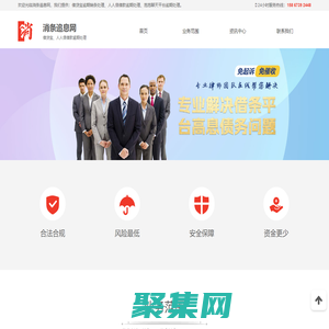 借貸寶逾期銷條處理-人人信借款逾期處理-逾期-高息銷條-協商還款-高息處理-處理消條-高息債務-只還本金-高炮平臺處理 - 消條追息網