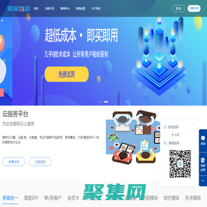 江西禾冠信息技術有限公司