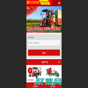 花生收獲機,花生聯合收獲機,青島金沃農業裝備