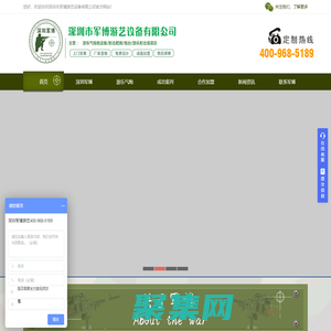 氣炮槍-游樂場設備-射擊場設備-游樂氣炮-深圳軍博游藝