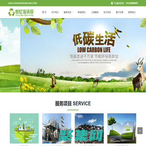 上海悅憶海環?？萍脊煞萦邢薰?>
              </div>
            </div>
          </div>
          <hr>
          <div   id=