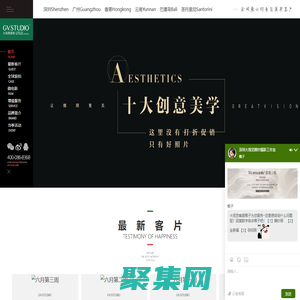 大視覺攝影工作室_深圳婚紗攝影高端品牌