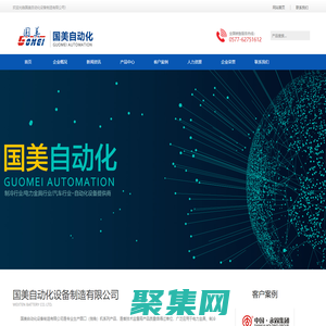 口罩帶焊接機_口罩耳帶焊接設備_口罩帶焊接設備_全自動口罩帶焊接機_國美自動化設備