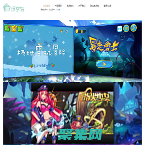 首頁-南京浮空島信息技術有限公司