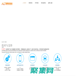 首頁-南京阿麗塔信息技術有限公司