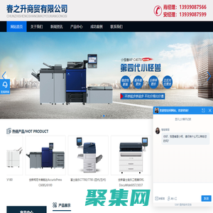 河南打印機出租-復印機租賃-工程機價格-鄭州春之升商貿有限公司