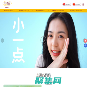 巧媽媽食品有限公司-輕甜手記,認真的果凍,巧媽媽牛奶布丁