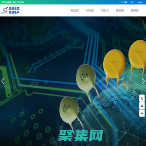 成都順康三森電子有限責任公司-順康三森-順康電子