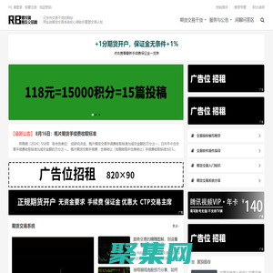 RB螺紋鋼期貨交易網-用實戰期貨交易系統和心得助你重塑交易認知