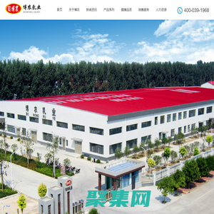 焦作市博農乳業有限責任公司