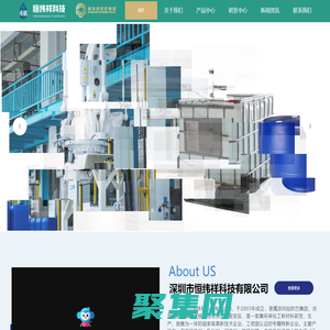 深圳市恒緯祥科技有限公司