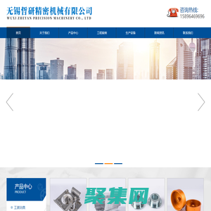 無錫哲研精密機械有限公司
