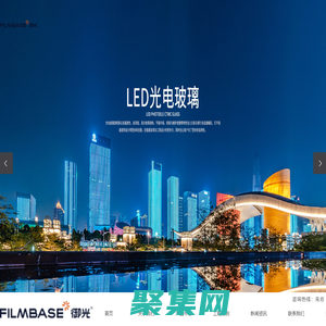 透明顯示屏_高清顯示屏_廣告屏-深圳御光新材料有限公司