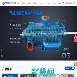 多級離心泵,自平衡多級泵廠家,不銹鋼多級泵價格-湖南三昌泵業