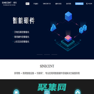 程訊科技