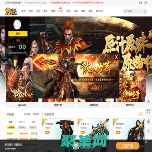 傳奇網頁游戲_三國策略頁游_網頁游戲大全_網頁游戲開服表_H5游戲_充值折扣超高返利-傳奇網頁游戲平臺