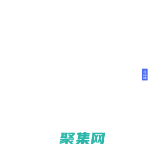 上海秉匠信息科技有限公司-三維數字基礎平臺