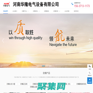 防爆正壓柜-分析小屋-防爆控制箱-華隆電氣