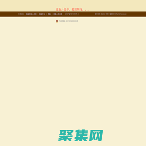 參博士-炳翰精制人參粉|炳翰參樂|炳翰|炳翰人參花茶  - 順禹翰宏貿易（上海）有限公司