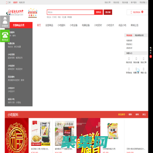 沙縣光頭配料網_沙縣小吃光頭配料_沙縣小吃配料網_沙縣小吃配料中心