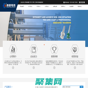 防爆電加熱器,管道式熔噴電加熱器-江陰市博豪電熱電器制造有限公司