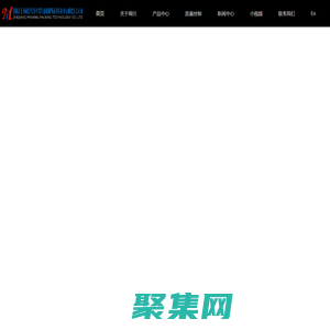 浙江吸塑包裝,湖州食品吸塑盒,上海吸塑托盤,吸塑泡殼,吸塑廠家定制,浙江閩興包裝材料科技有限公司