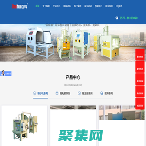 溫州市百輝機械有限公司_溫州市百輝機械有限公司