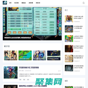 夠多游戲攻略網-單機游戲_好玩的手機游戲大全