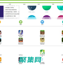 網站源碼下載,軟件下載 - A5站長下載站