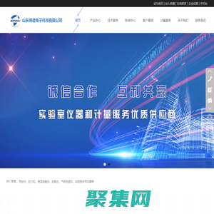 包裝檢測設備_食品藥品日化檢測儀器_山東博譜電子科技有限公司