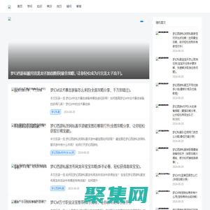 夢幻西游私服,夢幻西游私sf -重華文史夢幻私服發布網