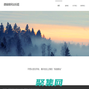 昆明中致恒企業管理咨詢有限公司