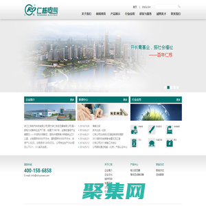 首頁 - 浙江仁棟電氣科技有限公司