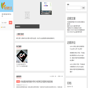 拋光廠家-不銹鋼鋼管鏡面拋光與電解拋光加工-惠山區玉祁金弘發機械廠