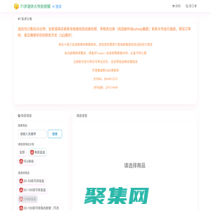 71歲退休大爺雜貨鋪，不錯的apex強改店鋪