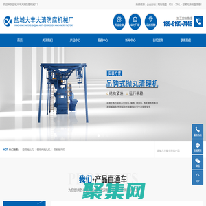 型鋼拋丸機_鋼結構拋丸機_鋼板拋丸機-鹽城大豐大清防腐機械廠