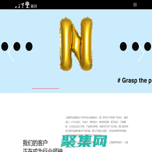 上海畫冊設計公司