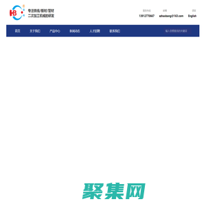 桶箍機|鋼絲繩熔斷機—佛山市浩邦機械有限公司