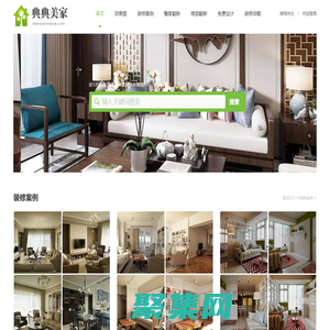 點點美家 - 裝修效果圖_裝修案例_裝修設計