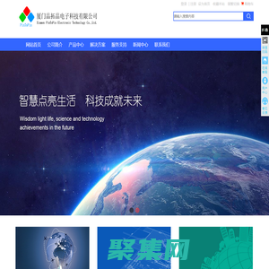 廈門品拓品電子科技有限公司-廈門品拓品電子科技有限公司