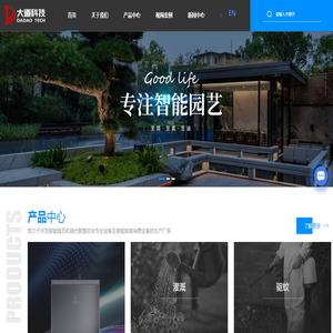 油煙機電源板_跑步機電源板_集成灶電源板_智能微電腦控制系統-隆盛電子