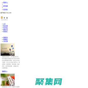 米客智慧餐飲_米客智慧餐飲