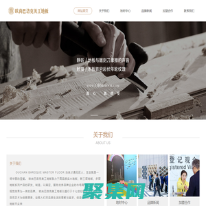 湖州寶欣木業有限公司