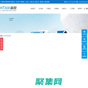 海坦柜鎖_不銹鋼鉸鏈_工業拉手_工業鉸鏈_不銹鋼合頁|廣東海坦電氣柜鎖有限公司