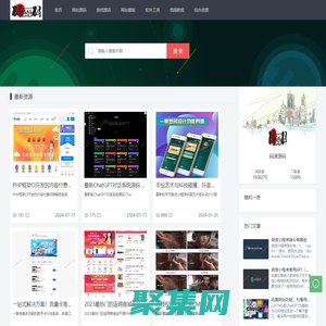 免費PHP網站源碼模板,小程序,插件軟件資源下載平臺！-碼源源碼