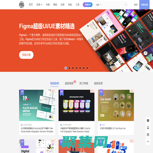 設計小咖-有格調的設計素材資源站