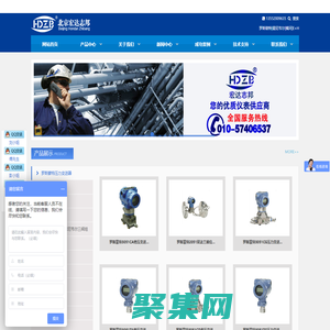 北京宏達志邦商貿有限公司
