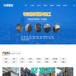 新都區興坤建材經營部（個體工商戶）